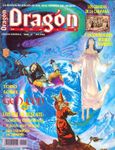 Issue: Dragón (Número 16 - Dic 1994)