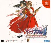 Video Game: Sakura Wars 4: Fall in Love, Maidens