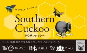 Southern Cuckoo