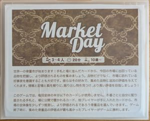 Market Day