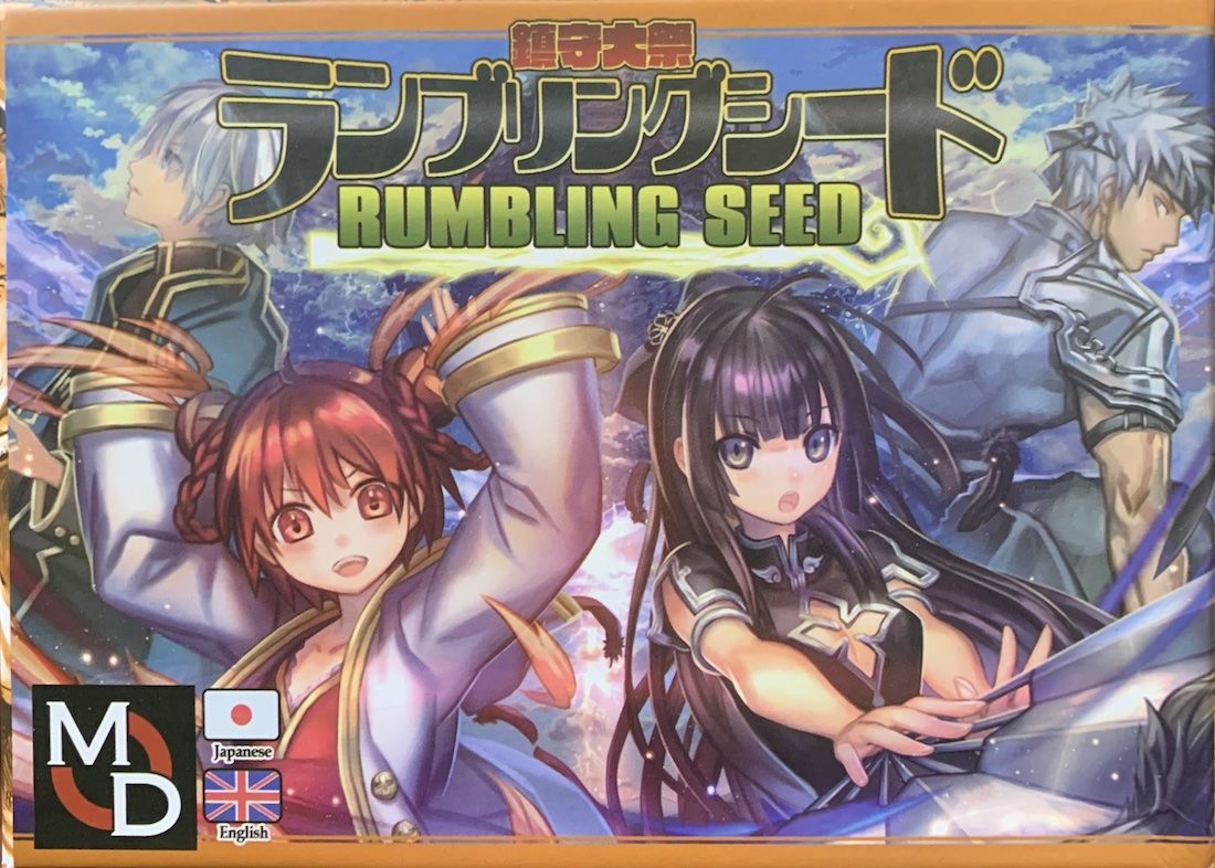 Rumbling Seed