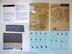 Heroes of Western Japan