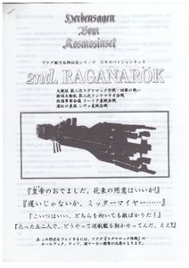 2nd Ragnarok
