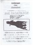 2nd Ragnarok