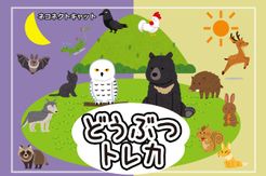 どうぶつトレカ (Animal Trading Card)
