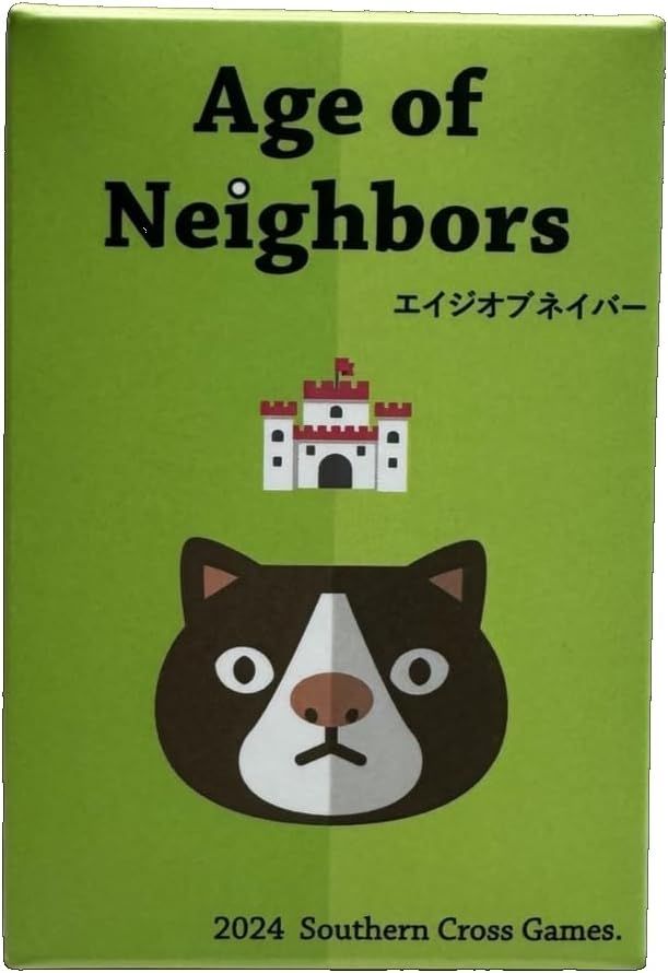 Age of Neighbors cover