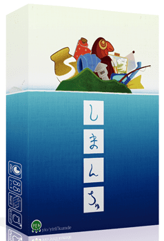 しまんちゅ (Shimanchu)