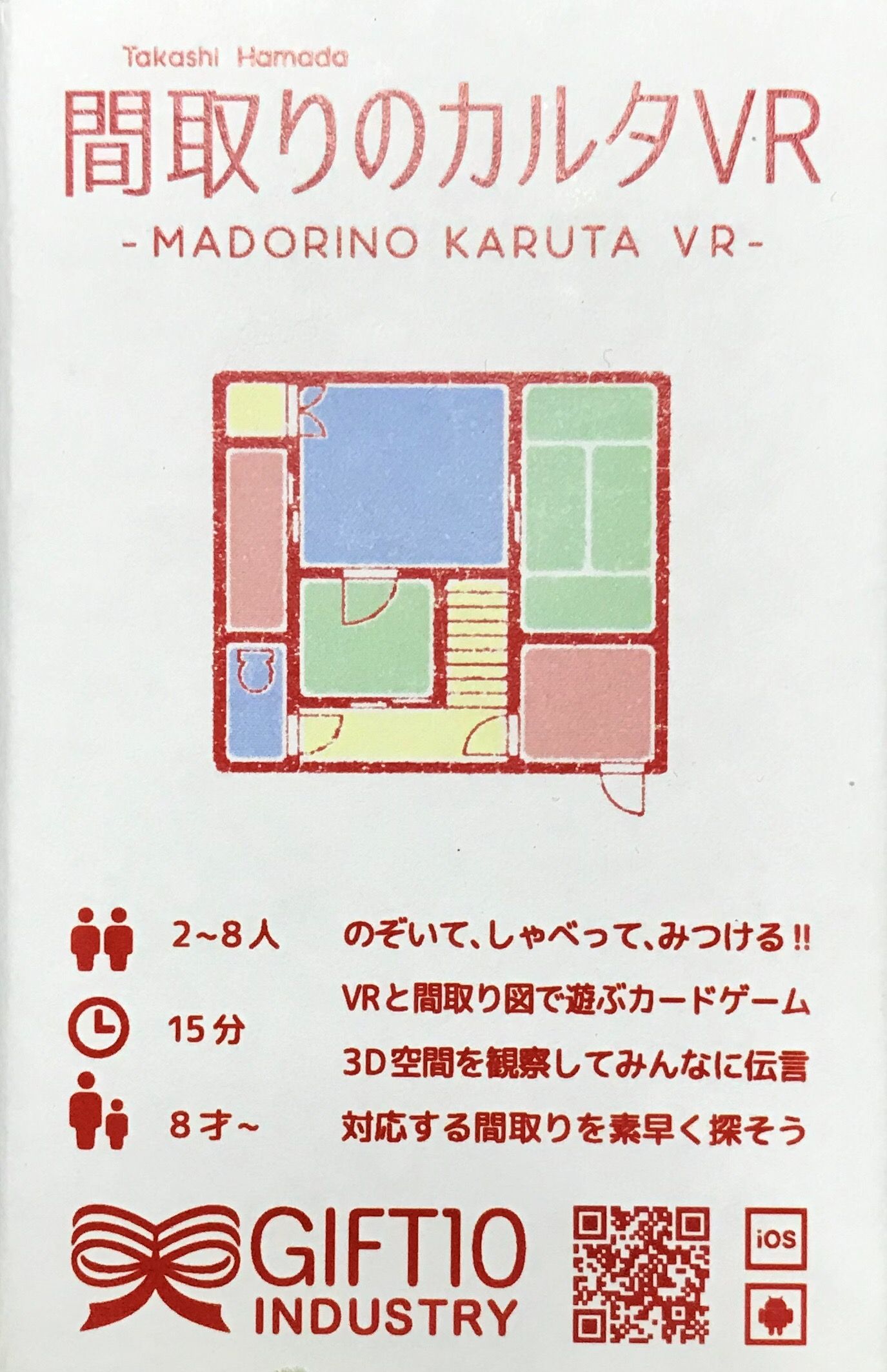 Madorino Karuta VR