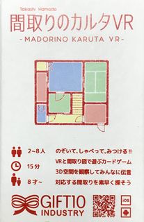 Madorino Karuta VR
