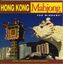 Video Game: Hong Kong Mahjong