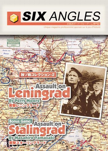 Assault on Stalingrad