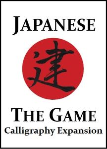Japanese: The Game – Calligraphy Expansion
