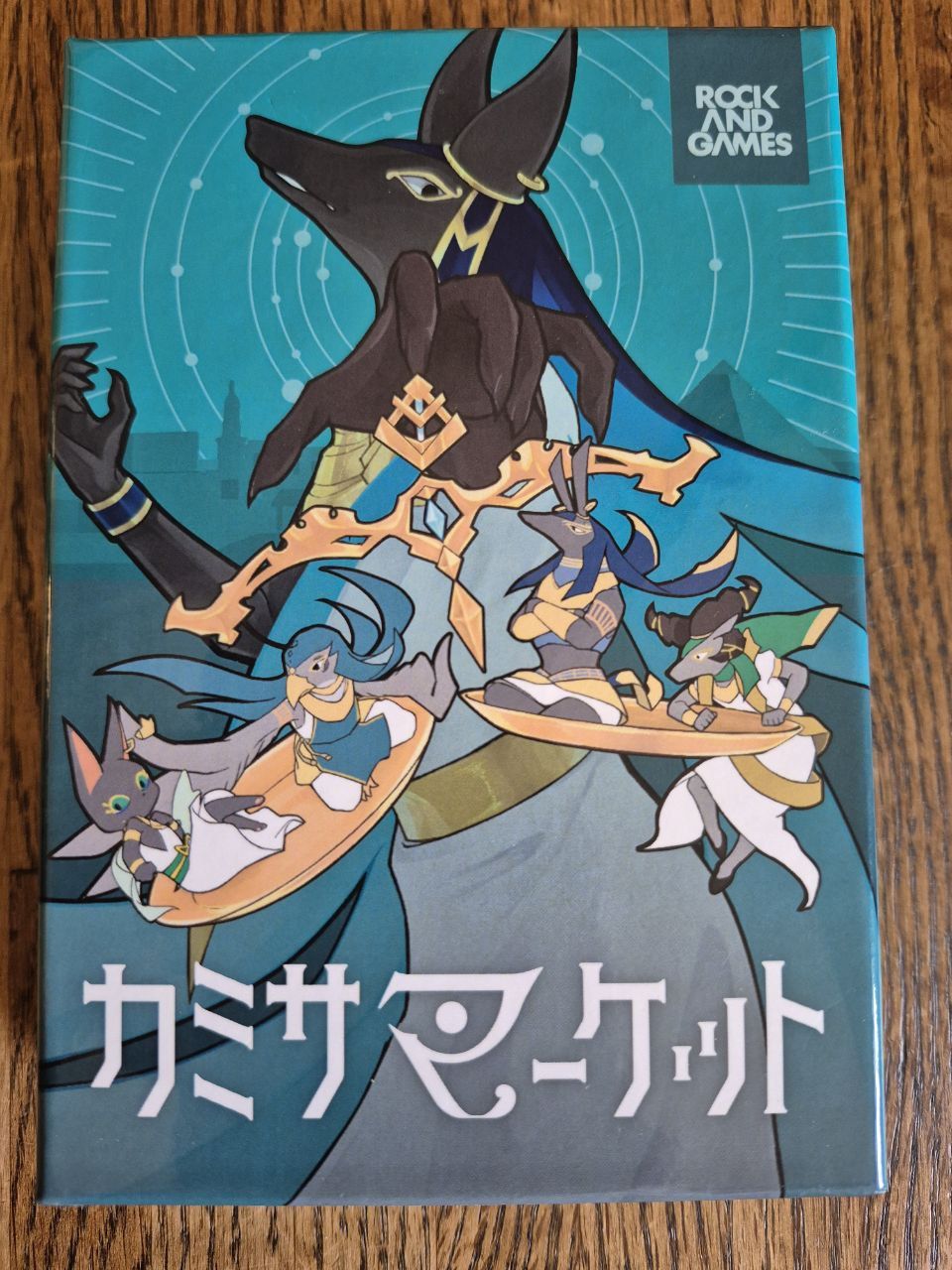 Cover art for Kamisa Market