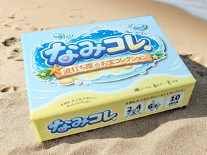 なみコレ ～波打ち際のお宝コレクション～ (NamiKore: Seaside Treasure Collection)