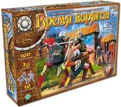 Время варягов (Time of the Varangians)