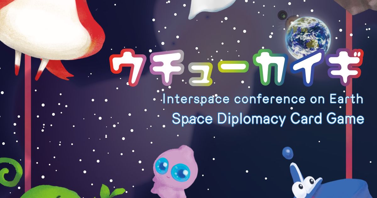 Interspace Conference on Earth | Board Game | BoardGameGeek