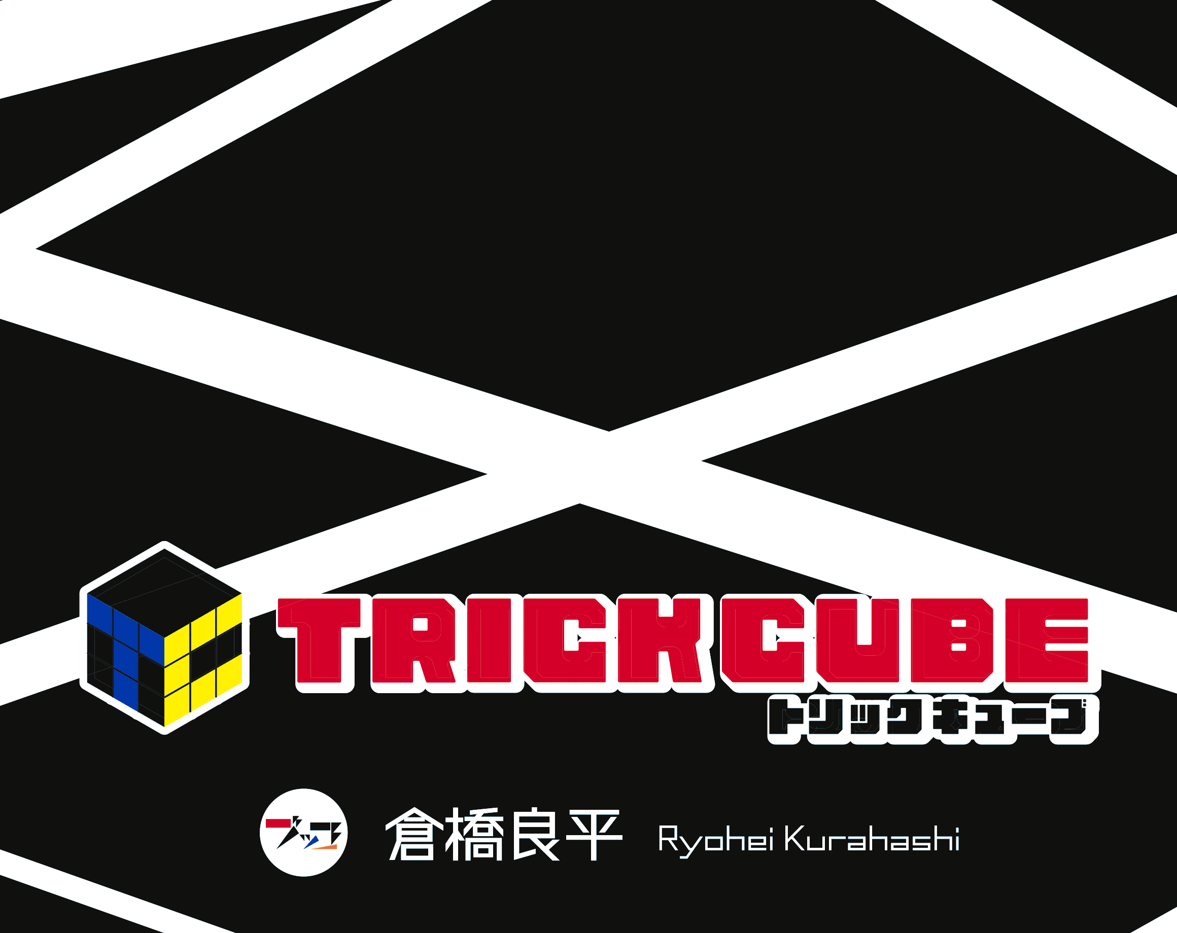 Trick Cube