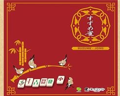 【在庫処分大特価!!】 Suzume-Jong | Board Game | BoardGameGeek 麻雀