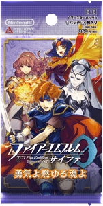 Fire Emblem 0: O, Courage! O, Soul Aflame! Expansion