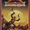 Dark Sun Boxed Set | RPG Item | RPGGeek