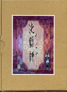 Kettousi Cardgame