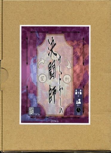 Kettousi Cardgame