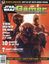 Issue: Star Wars Gamer (Issue 6 - Jul 2001)