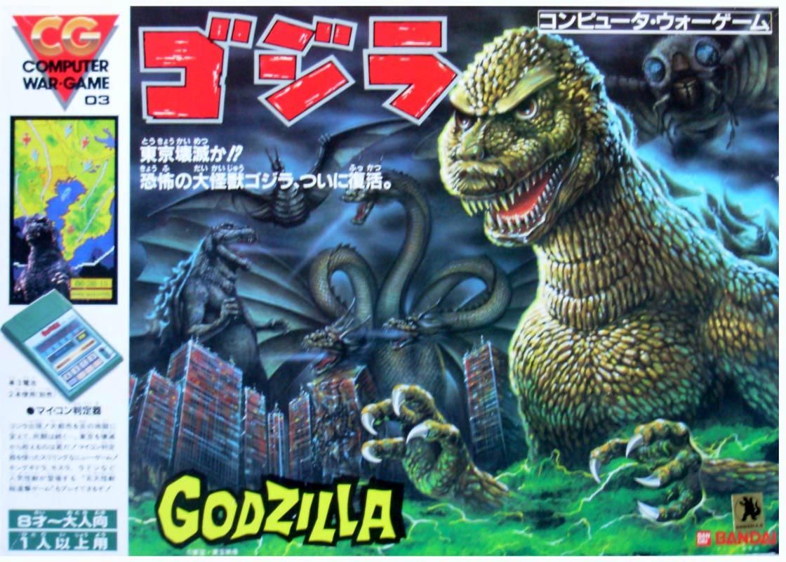 Godzilla Electronic Wargame box art