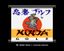 Video Game: Ninja Golf