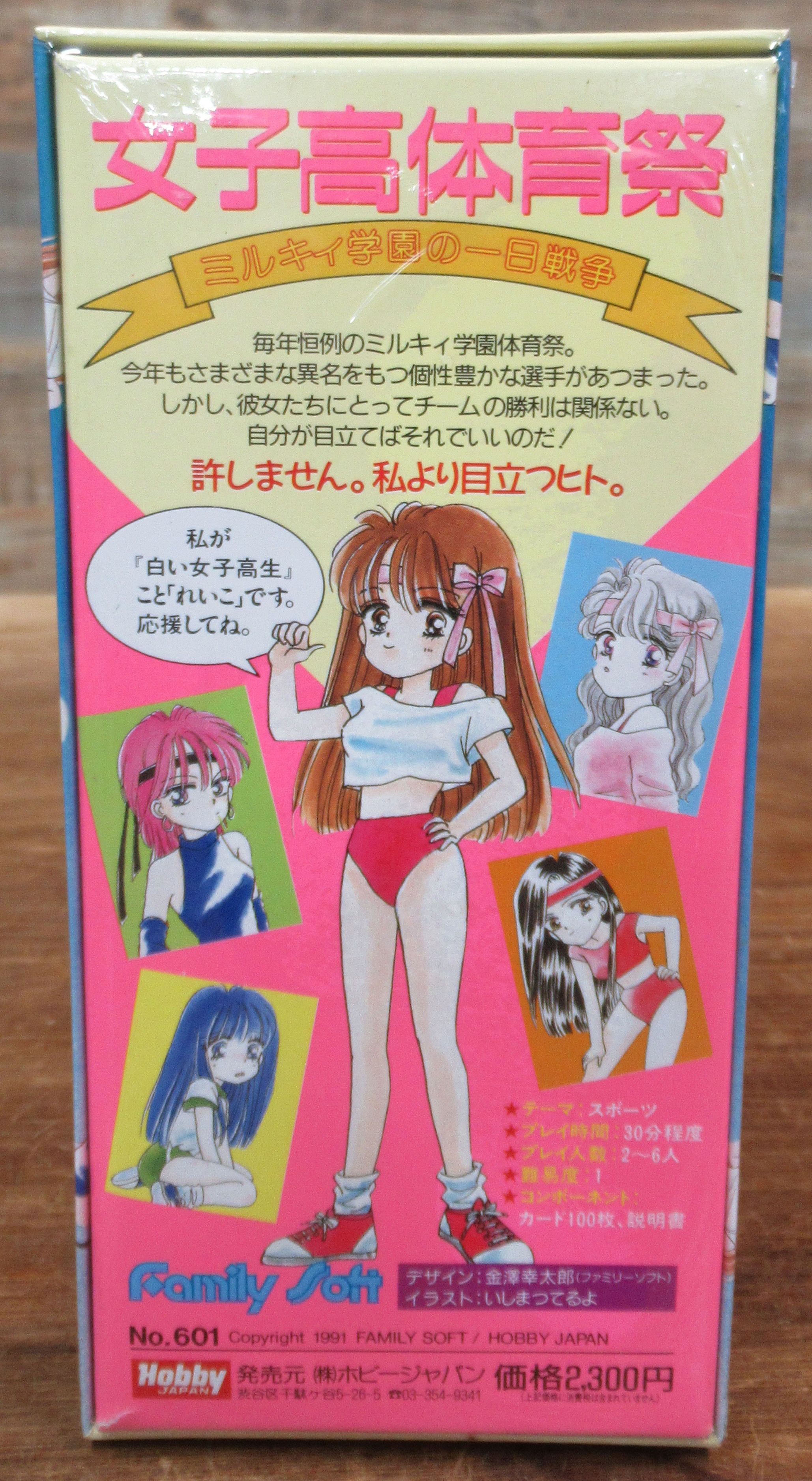 PUFFY  天然育ち   ポスター PUFFY/KIRIN 天然育ち [ポスター] | カルチャーステーション