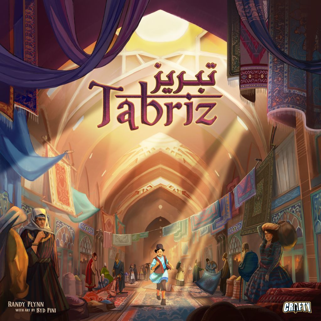 Illustration 2 de Tabriz