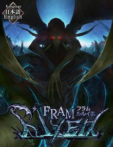 Fram R'lyeh box art