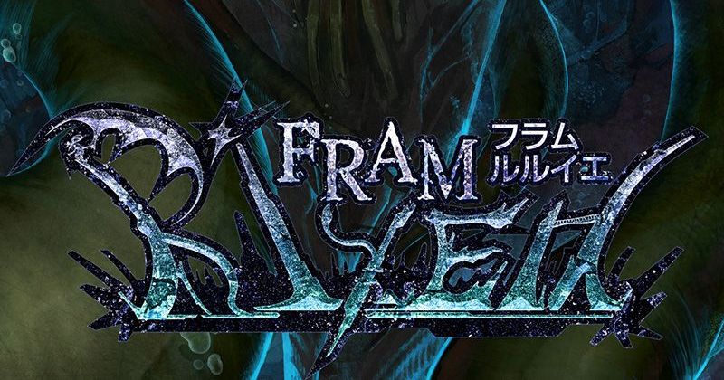 Fram R'lyeh | Board Game | BoardGameGeek