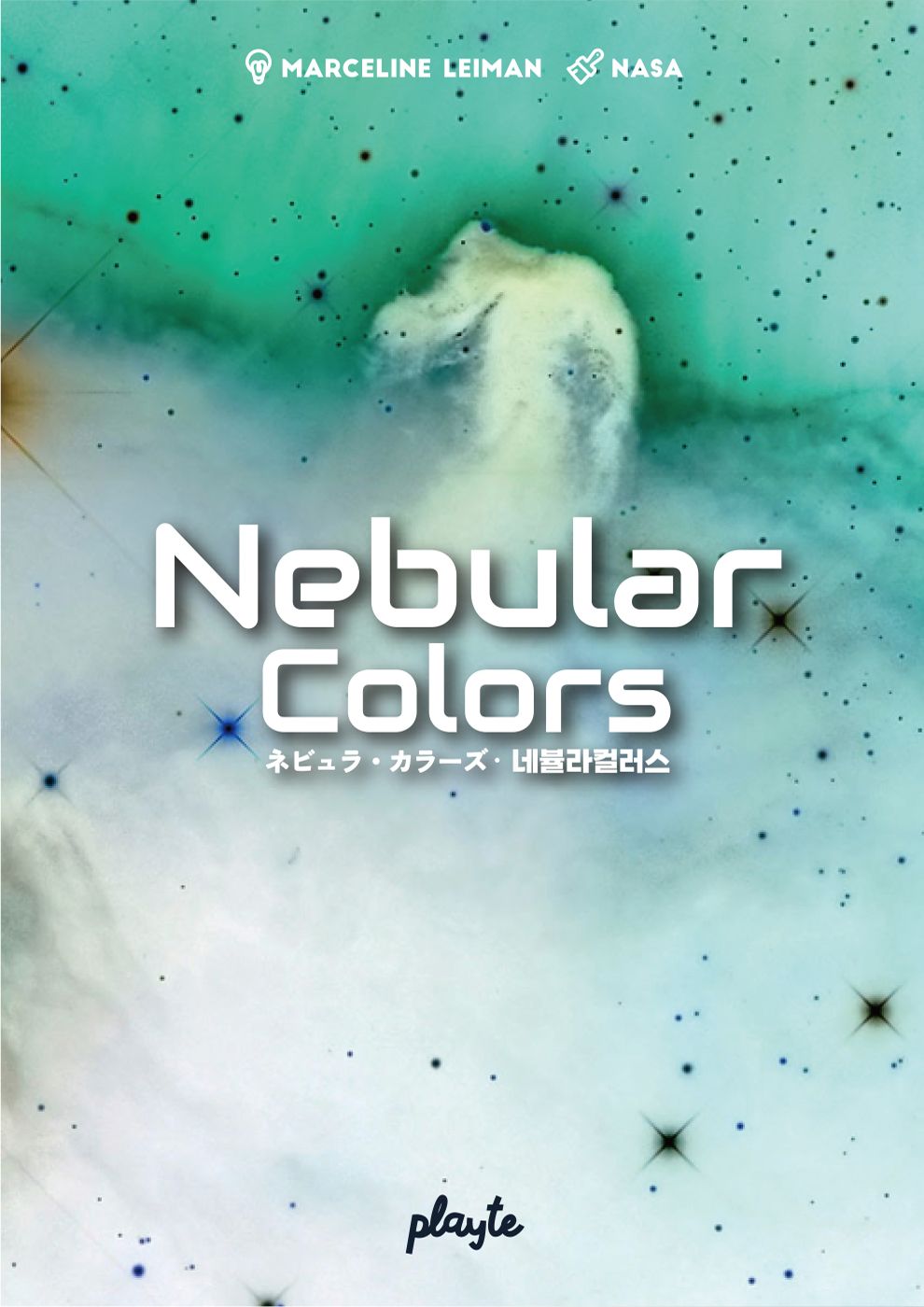 Cover art for Nebular Colors