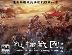 Conflict Of Alliances: Warring States box art