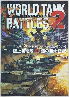 World Tank Battles 2
