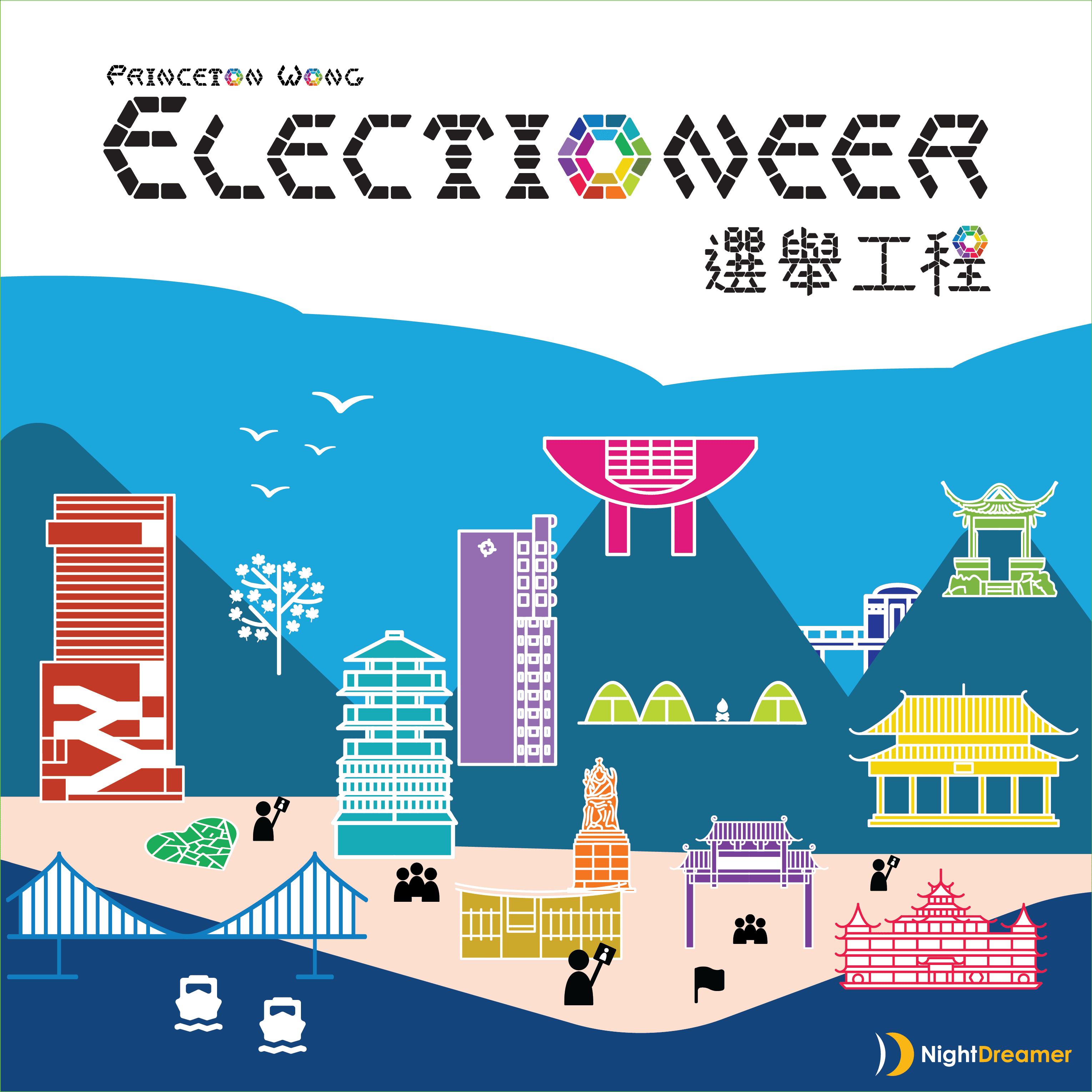 Electioneer
