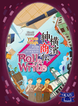 Board Game: Yokohama Roll & Write