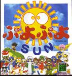 Video Game: Puyo Puyo SUN