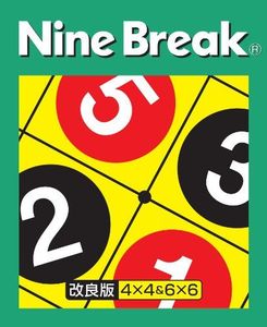 Nine Break | Board Game | BoardGameGeek