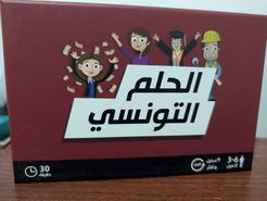 The Tunisian Dream