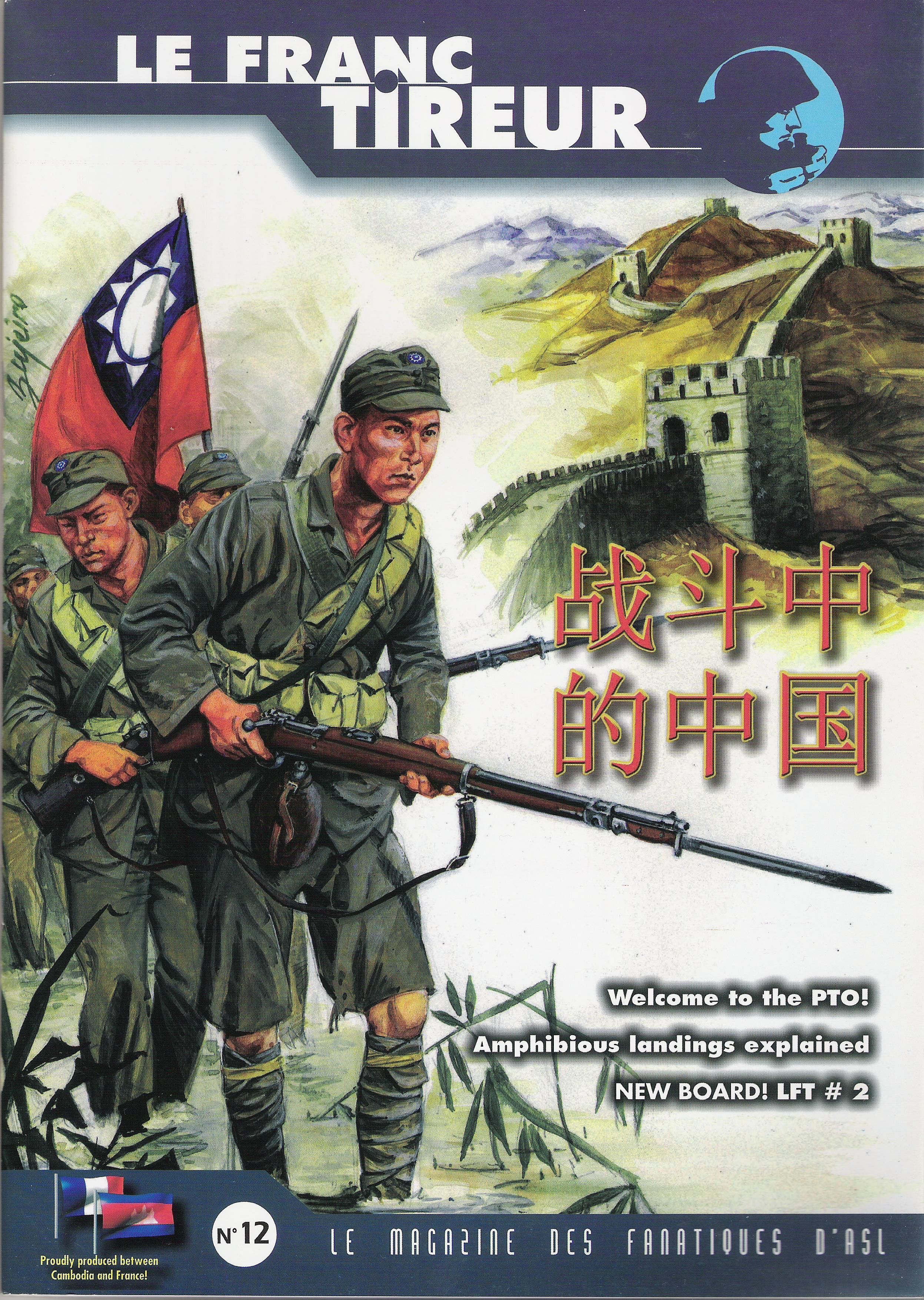 Le Franc Tireur #12: PTO and Chinese Civil War for ASL cover art