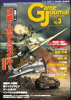 The Decisive Battle Guadalcanal