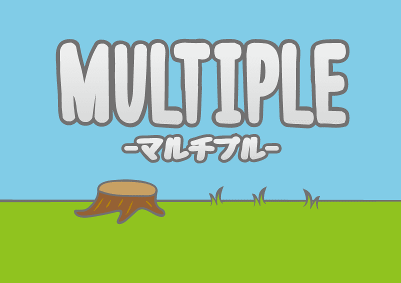 Coperta Multiple