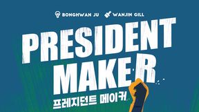 President Maker thumbnail