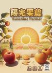 Sunshine Farmer