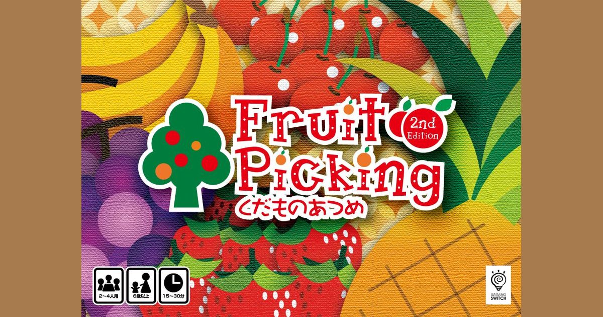Fruit Picking Board Game BoardGameGeek