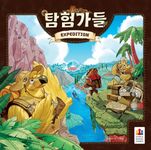 Board Game: Expedition
