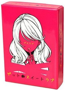 人気の春夏 ゲット☆スイートラブ (Get☆Sweet Game Board | Love) その他