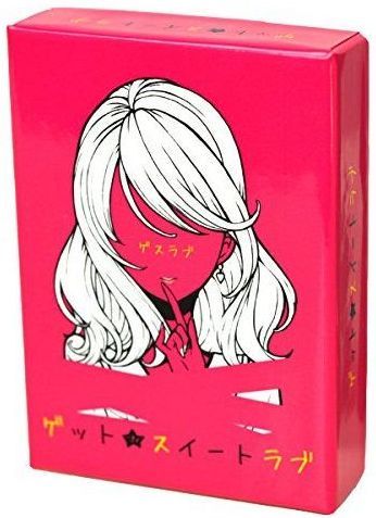 ゲット スイートラブ Get Sweet Love Board Game Boardgamegeek